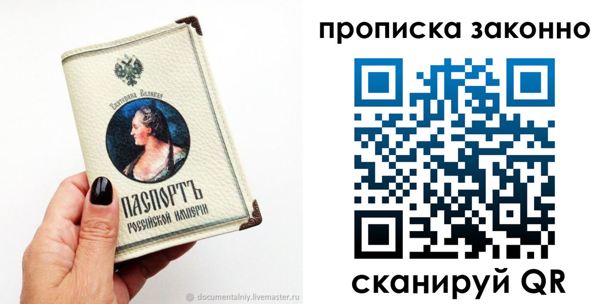 регистрация в Фурманове