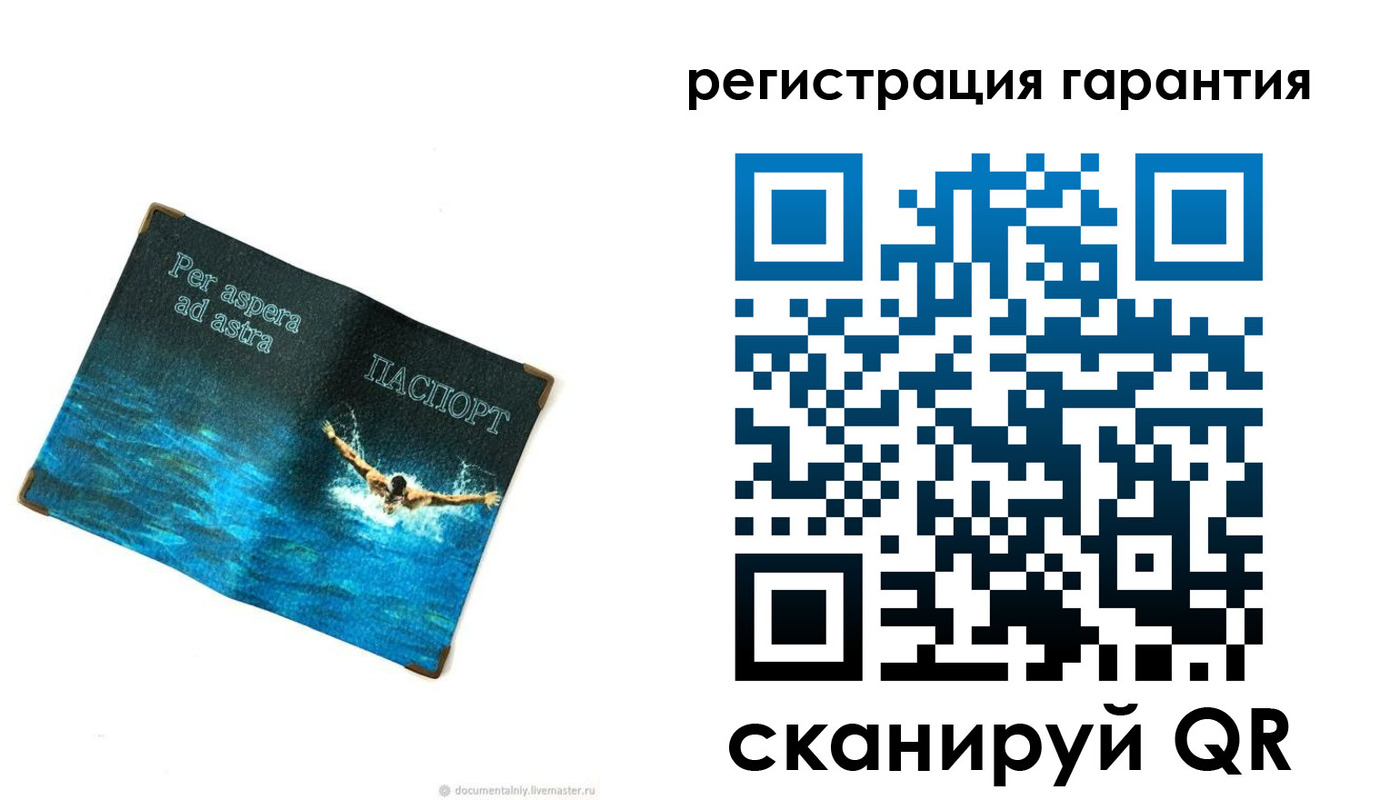 временная регистрация в Фурманове