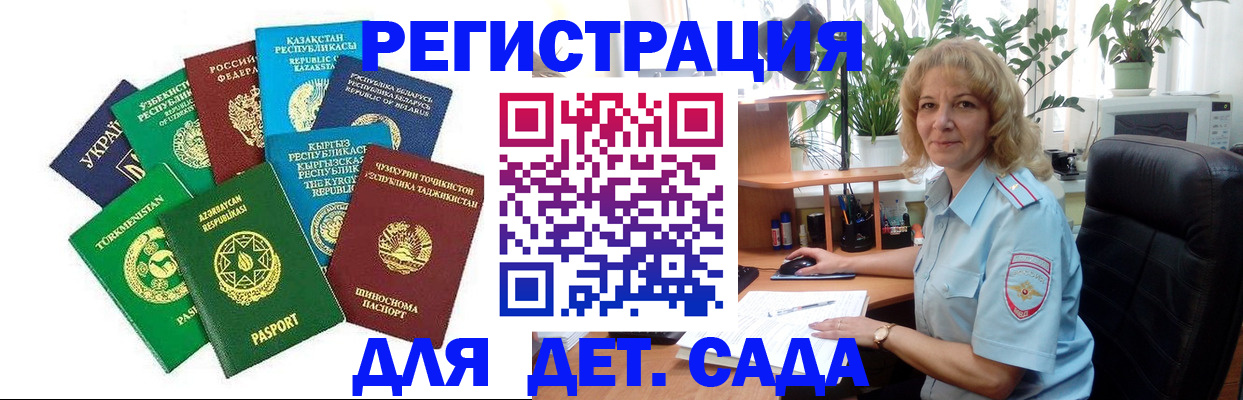 временная регистрация госуслуги в Фурманове