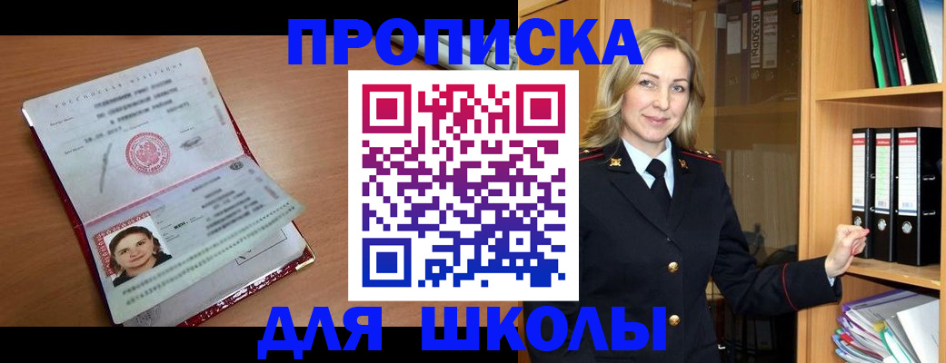 регистрация в Фурманове