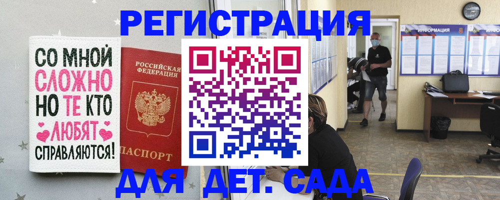 временная регистрация поиск в Фурманове